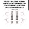 Комплект сайлентблоков / рычагов / перед. подв. подходит для toyota land cruiser prado(120) 2.7-4.0 02 / 4runner 4.0-4.7 05-09, lexus gx470 01-09 c9655k lynx