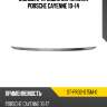 Молдинг крышки багажника porsche cayenne 10-14 sat st-pr02-075m-0