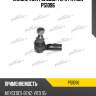 Наконечник рулевой тяги patron ps1096