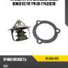 Термостат с прокладкой mazda bongo r2 tama w54ma-88g