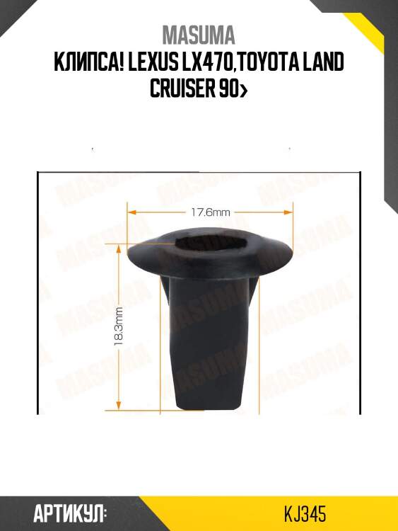 Клипса!\ lexus lx470,toyota land cruiser 90>