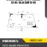 Стекло лобовое toyota 4runner 02-09  xyg fw02371 lfw/x