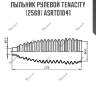 Пыльник рулевой tenacity (2568) asrto1041