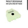 Фильтр воздушный hiflofiltro hff4030