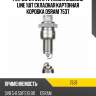 Лампа p21/5w (21/5w) bay15d 24v 7537 4050300838038 osram