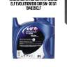 Масло моторное синтетическое elf evolution 900 sxr 5w-30 5л 194839 elf