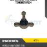 Шаровая опора перед l/r teknorot hy574