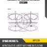 Колодки тормозные, передние d1165mh jd jbp0008