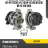 Генератор ford focus c-max 1.6 03-07 denso dan1041