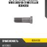 Болт колесный m18x1.5x68/60/31 ,mb