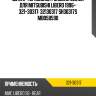 Шланг тормозной /задний seiken для mitsubishi libero 1996-  321-30317  32130317 sh30317s mb058590