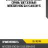 Стекло боковое опускное сзади xyg glk rd/rh