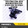 Подушка двс /левый /ti-guar для toyota corolla 2006- ade150 nde150 nre150 zre150 zze150  tg-12372-22150  (tm-zze150lh ) 1237222180