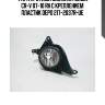 Фара противотуманная honda cr-v 07-10 rh с креплением пластик depo 217-2037r-ue