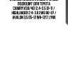 Ступица задняя r в сборе (с abs) подходит для toyota camry(v30/40) 2.4-3.5 01-11 / highlander 2.4-3.0 2wd 00-07 / avalon 3.5 05-12 wh-1217 lynx