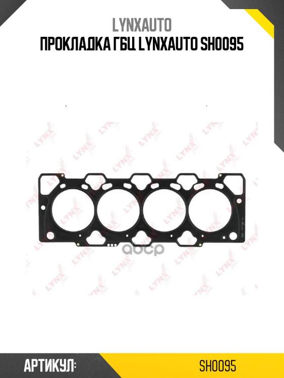 Прокладка гбц lynxauto sh0095