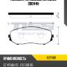 Колодки тормозные, передние d9044h kormax kbp088