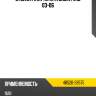 Стойка fr lh toyota camry lhd 03-06 toyota 48520-39575