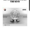 Диск тормозной | перед прав/лев | fenox tb217119