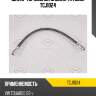 Шланг тормозной | зад | tatsumi tcj1024
