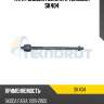 Тяга рулевая голая l/r teknorot sk404