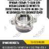 Подшипник ступичный /задний правый /левый /ti-guar для nissan elgrand e51 infiniti fx  полуступица  tg-43210-wl000  (za- ho 50kwh02a-y01) 50kwh02y2u401 gh22670