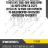 Шрус наружный /ti-guar для toyota vitz ksp90 1krfe 2005-2010 /20*55,6*26  tg-9588  0110ksp90 329199 434100d170 434200d170 4342052280 co3683 to088