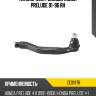 Наконечник рулевой honda prelude 91-96 rh ctr ce0197r