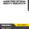 Стекло кузова боковое не опускное справа xyg maz-5-11 sw/rh/x