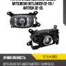 Фара противотуманная слева mitsubishi outlander 02-09  sat st-314-2001l
