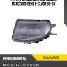 Фара противотуманная слева mercedes-benz e-class 99-03 sat st-440-2007l