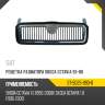 Фара toyota land cruiser j80 89-97 комплект depo 212-1173pxld-e