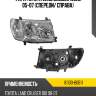 Фара toyota land cruiser j100 05-07 спереди toyota 81130-60b11