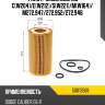 Фильтр масляный mb cw204 kolbenschmidt 50013568