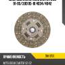 Диск сцепления mmc canter 3.9d 91-05 aisin dm-315s