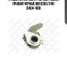 Трещетка автомат. передн. левая, правая черная, mb o303/340 o404-408