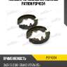 Колодки тормозные барабанные patron psp4034