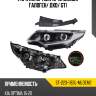 Фара kia optima 16-18 слева sat st-223-1163l-mldem2