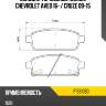 Колодки тормозные сзади chevrolet aveo 16-  brembo p 59 080