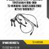 Провода зажигания /ti-guar для toyota rav4 1996-1998  tg-hvw0040  (50025 50086 2908) rctx117 9091921577