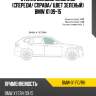 Стекло боковое опускное спереди xyg bmw-x1 fd/rh