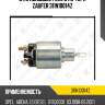 Втягивающее реле стартера zaufer 311n10014z