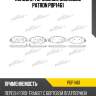 Колодки тормозные дисковые patron pbp1461