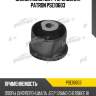 Сайлентблок дифференциала patron pse10603