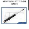 Амортизатор jett  v31-044 (341321)