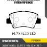 Колодки тормозные дисковые patron pbp189kor