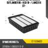 Фильтр воздушный mitsubishi outlander 06- sat st-1500a023