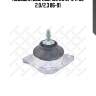 Подушка двс, audi 100 2.3 91-94/80 2.0/2.3 86-91