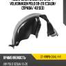 Подкрылок skoda rapid 20-  sat st-vwp6-064l-1-r
