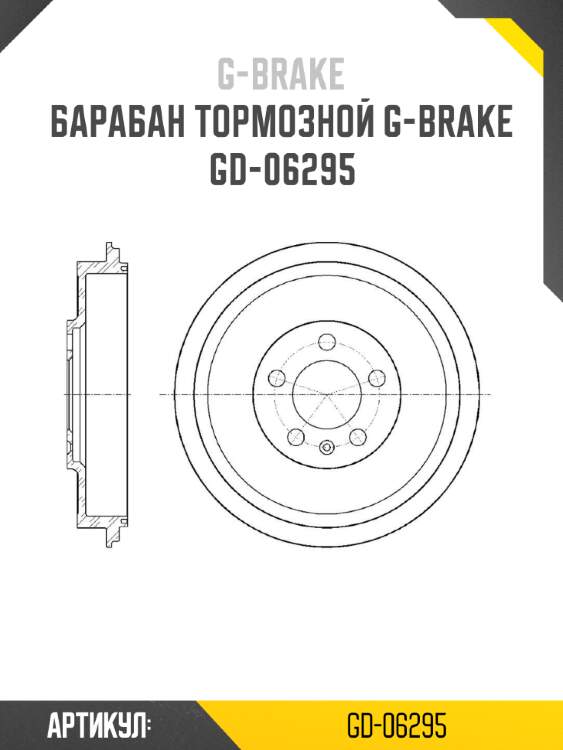 Барабан тормозной g-brake  gd-06295